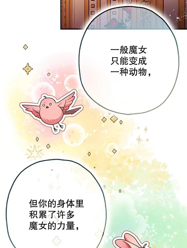 99.营救计划17