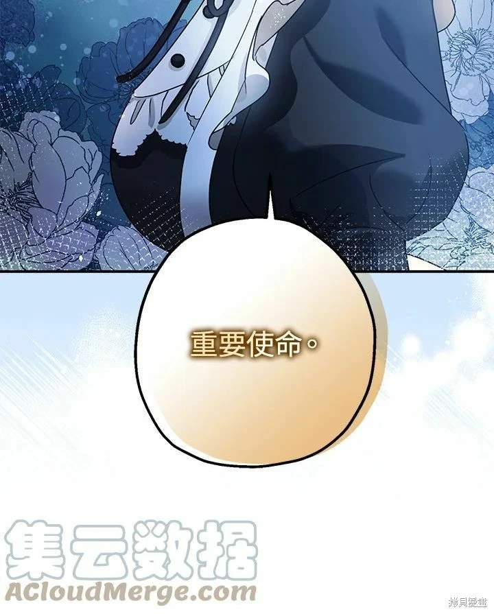 第45话15