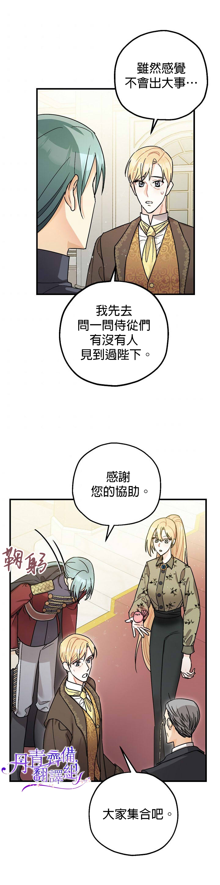 第14话2