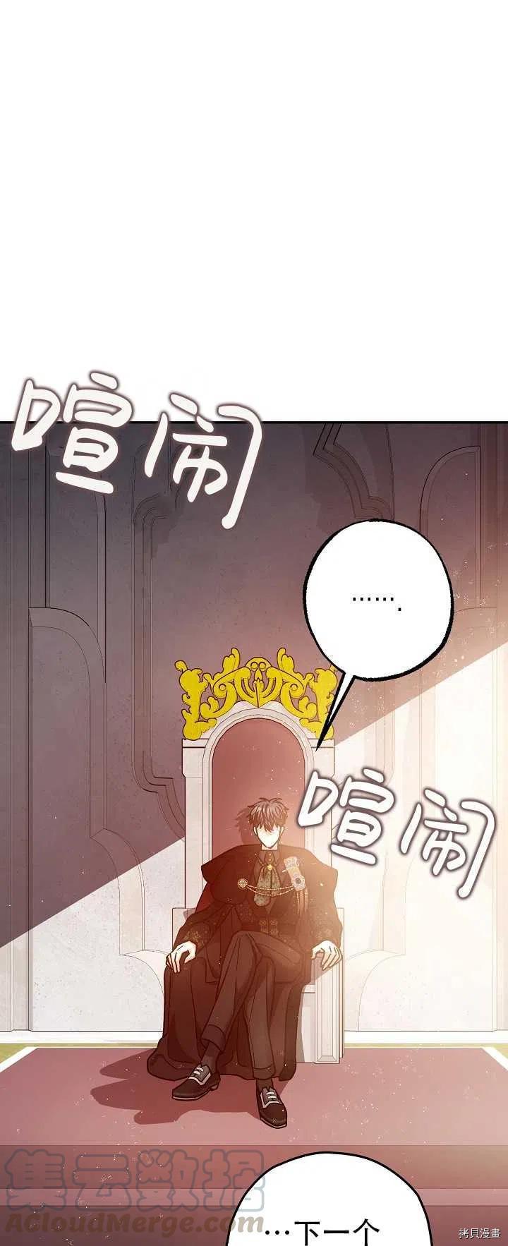 第21话18