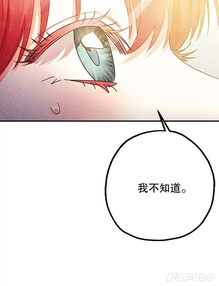 99.营救计划87