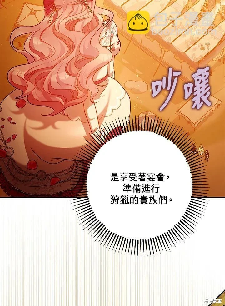 第55话110