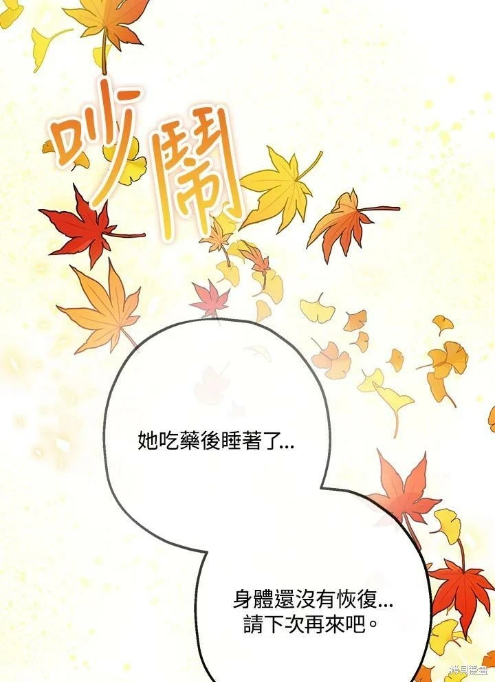 第59话35