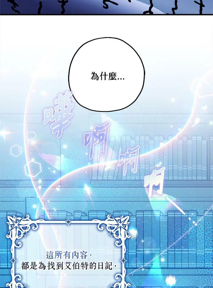 第77话65