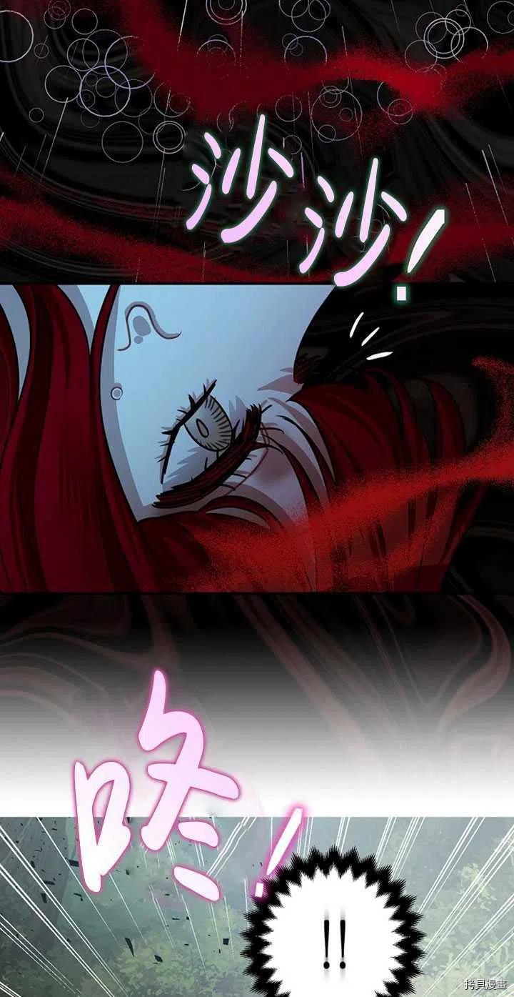 第36话41