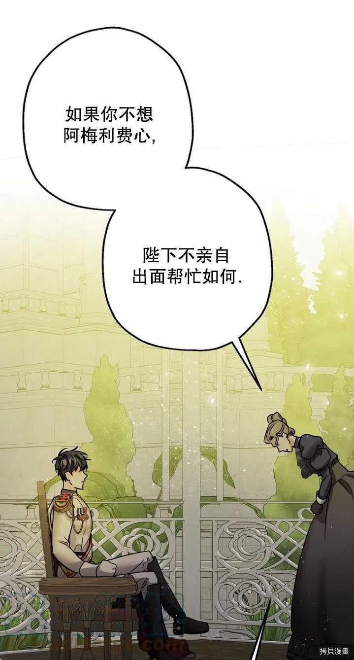 第31话40
