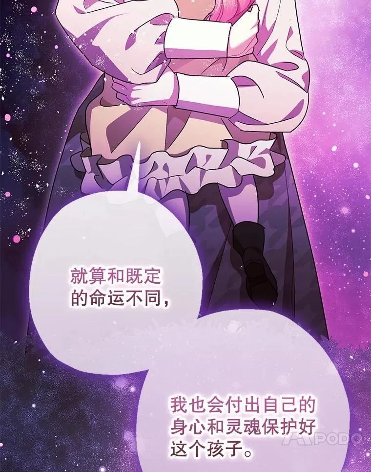 103.僵局19