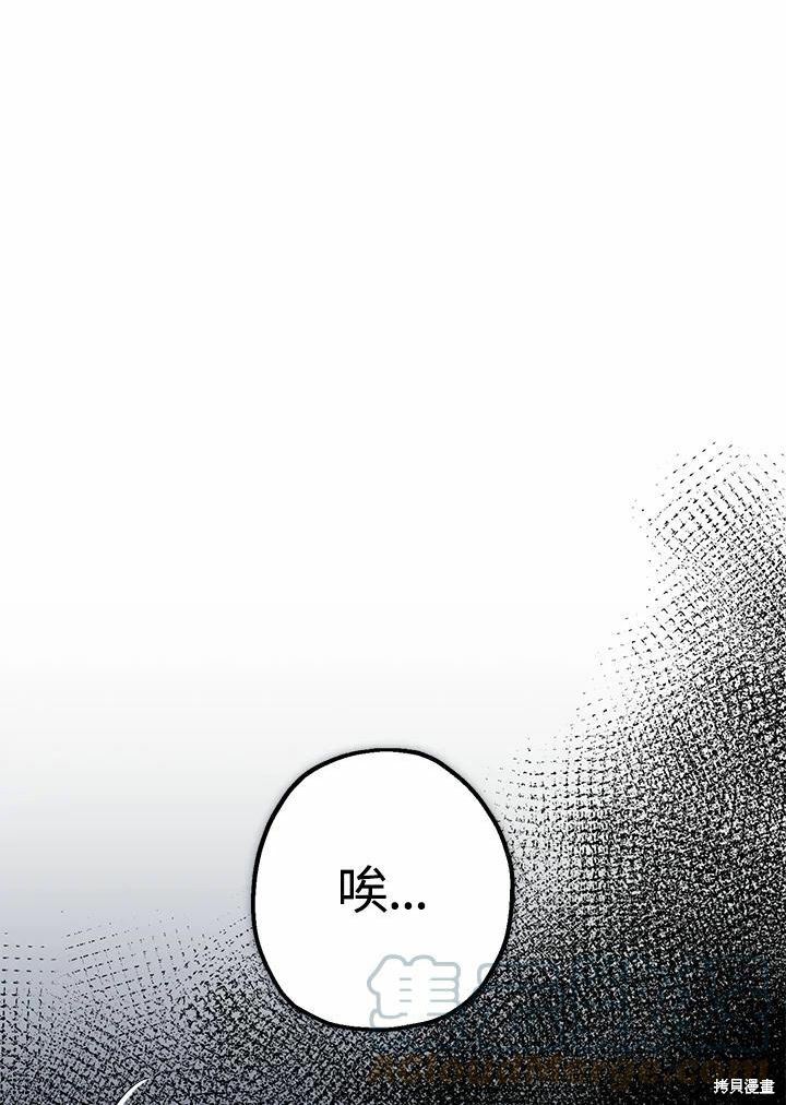 第39话112