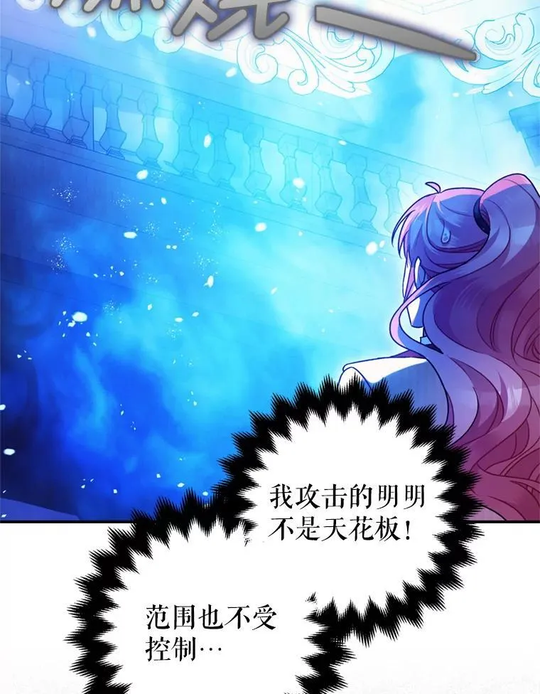 78.失控66