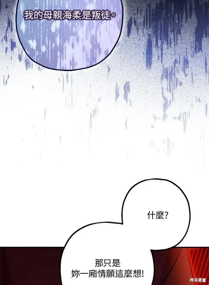 第68话48