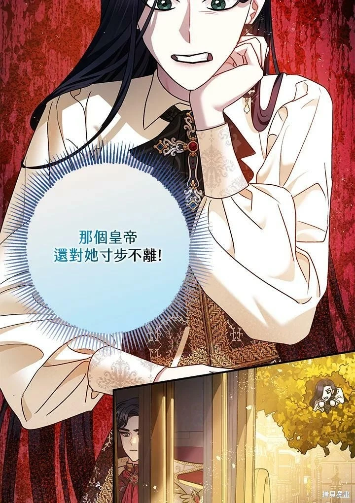 第50话25
