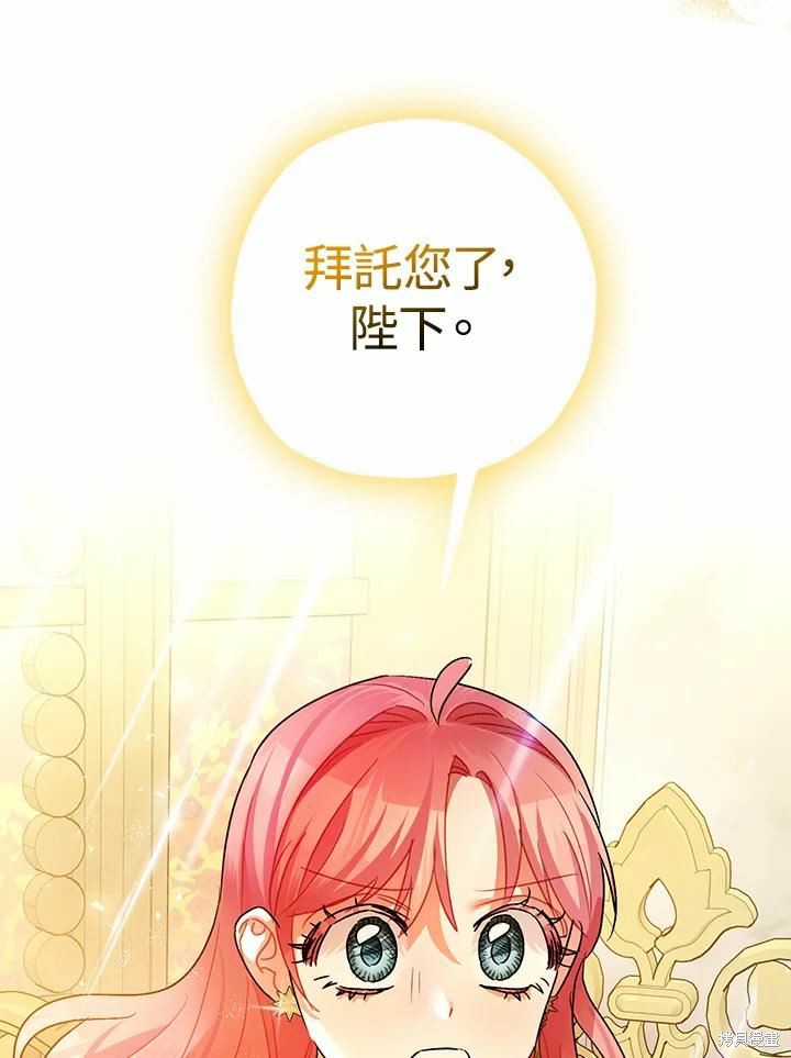 第43话31