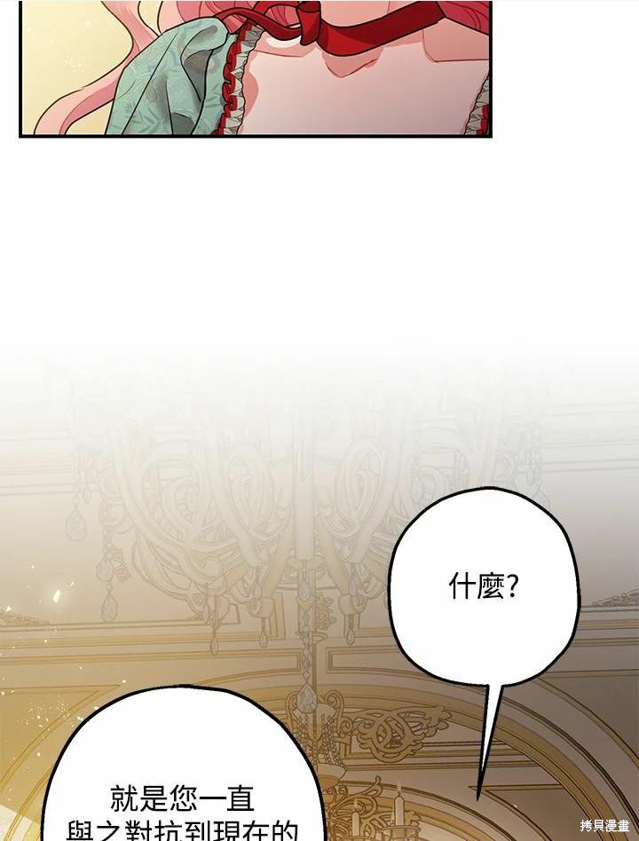 第38话29