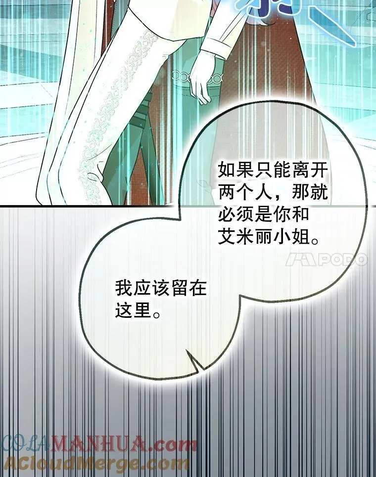 89.重重难关108