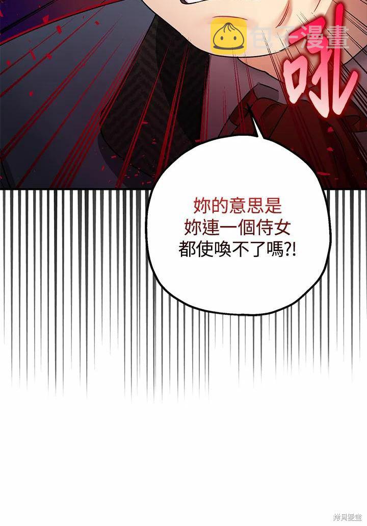 第41话46