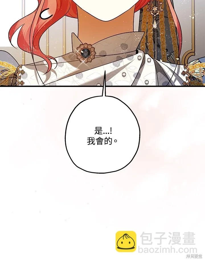 第70话81