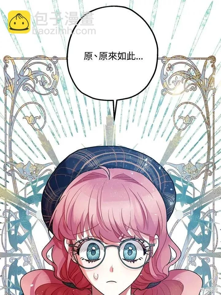 第64话18