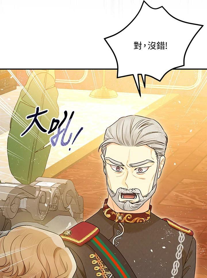 第74话70