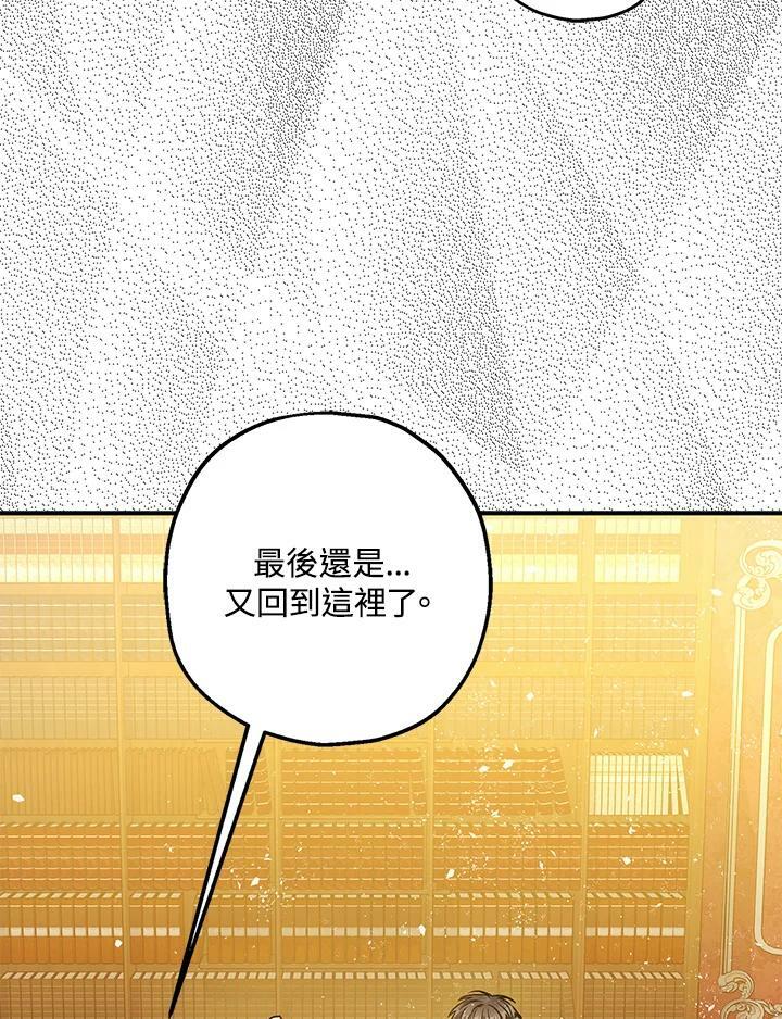第74话25
