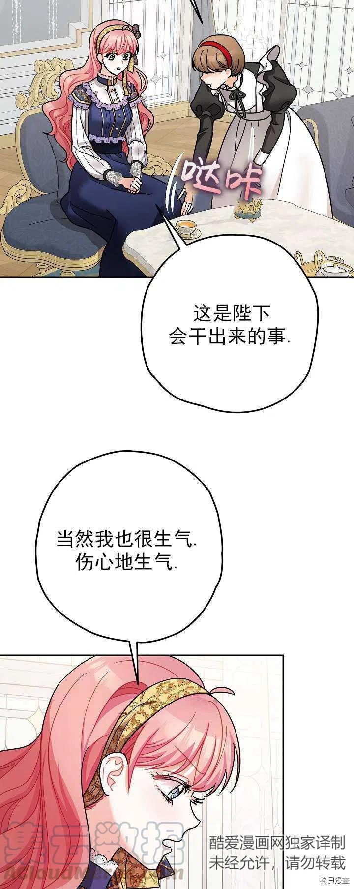 第19话54