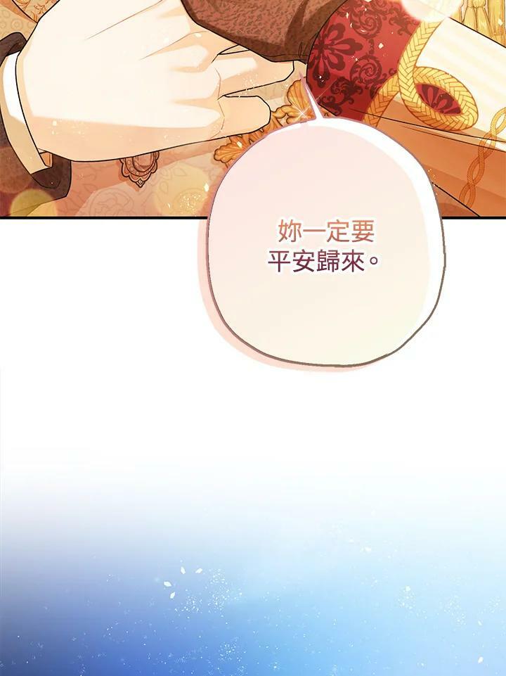 第76话78