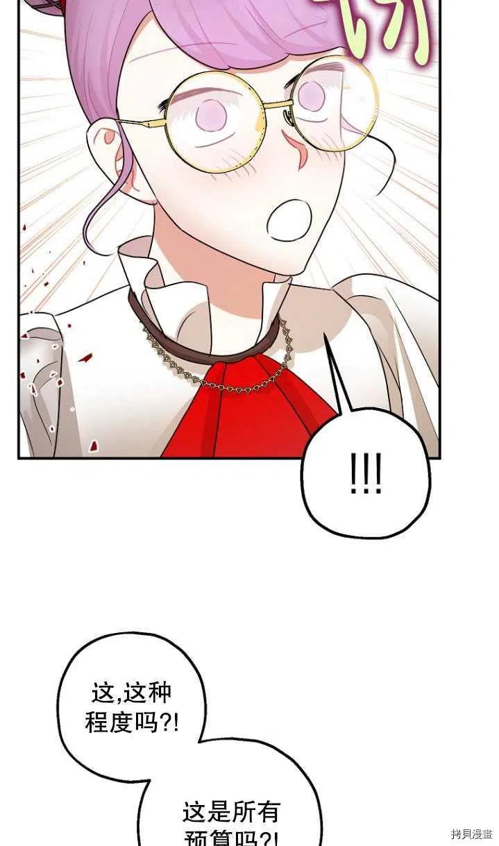 第31话78