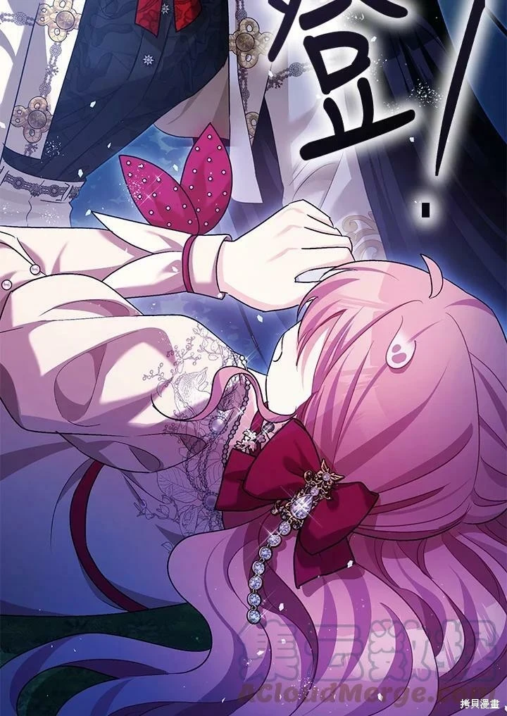 第56话119