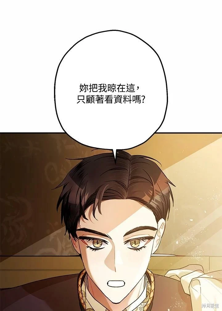第53话11