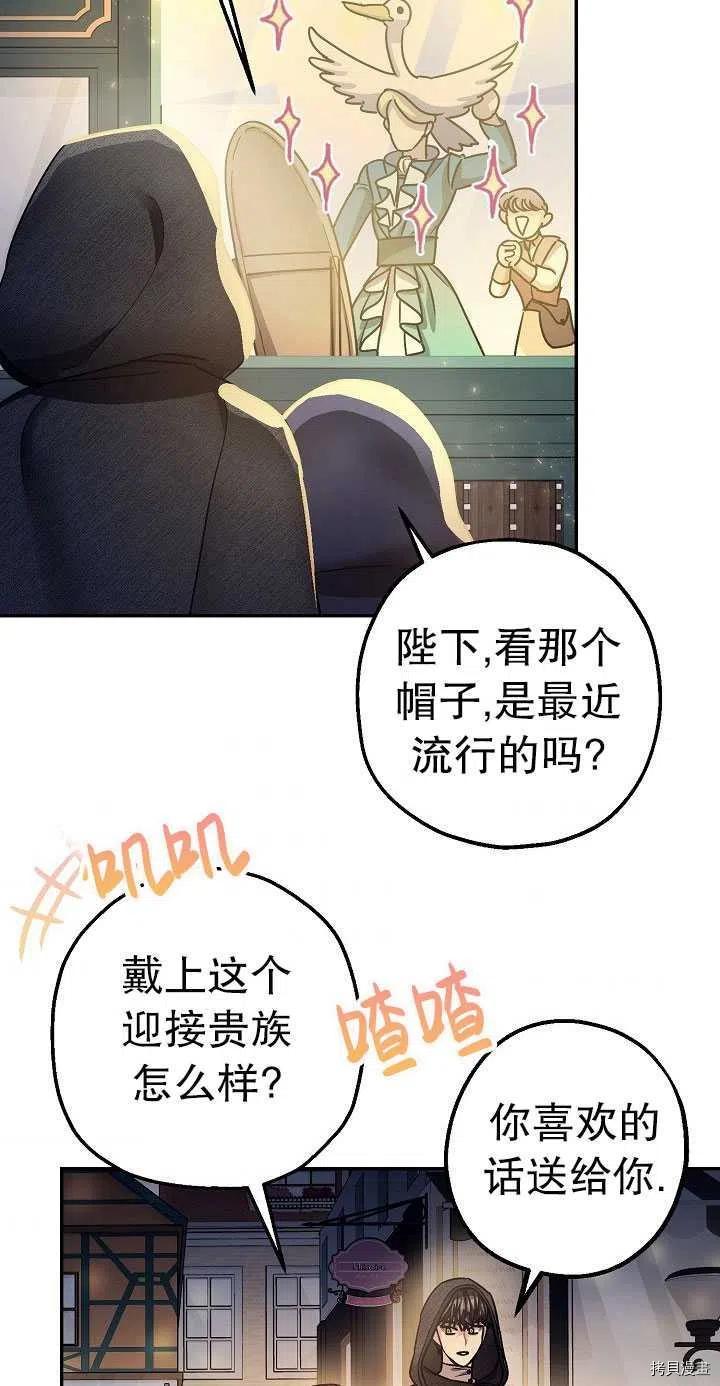 第22话29