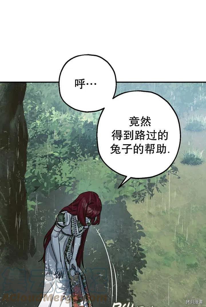第36话60