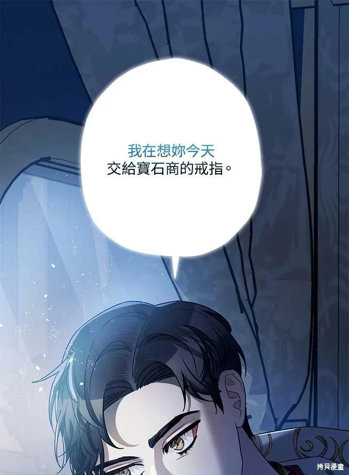 第50话88