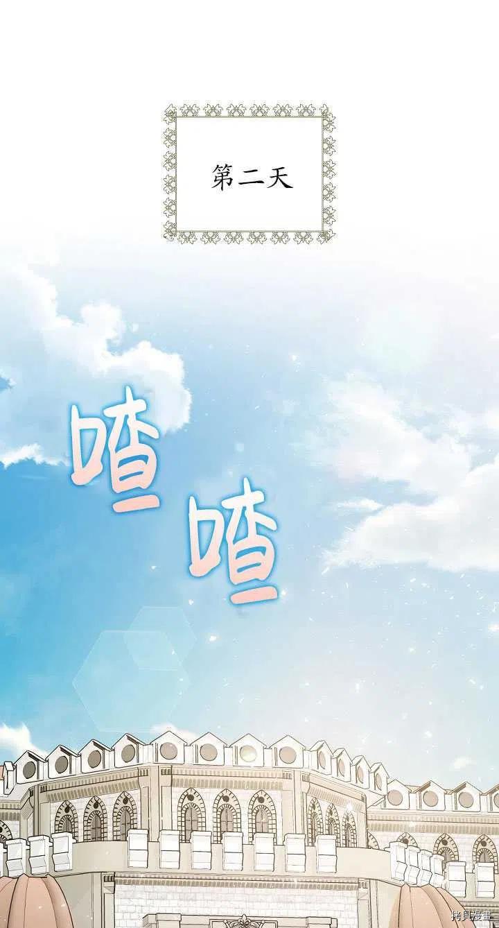 第22话47