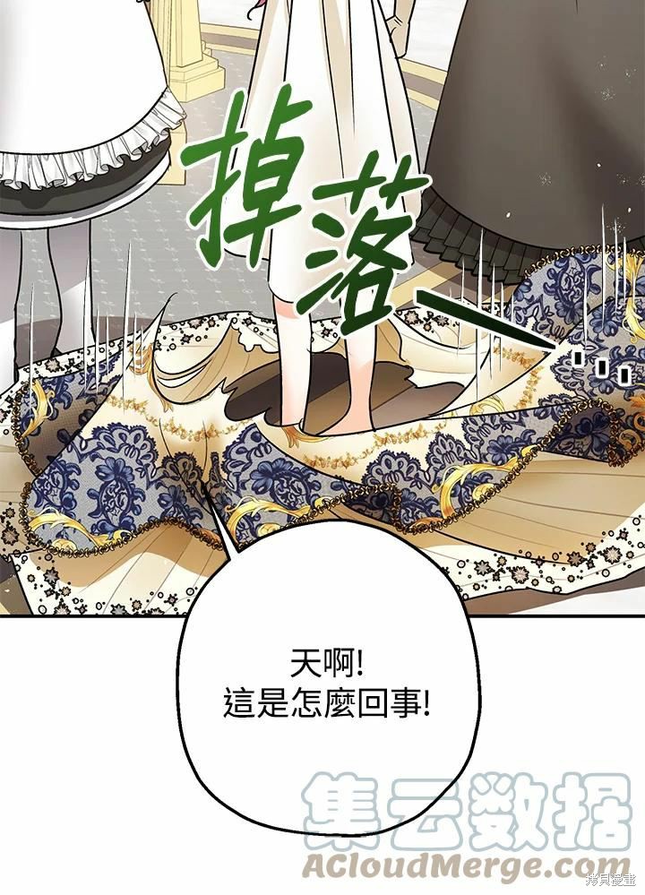 第41话72