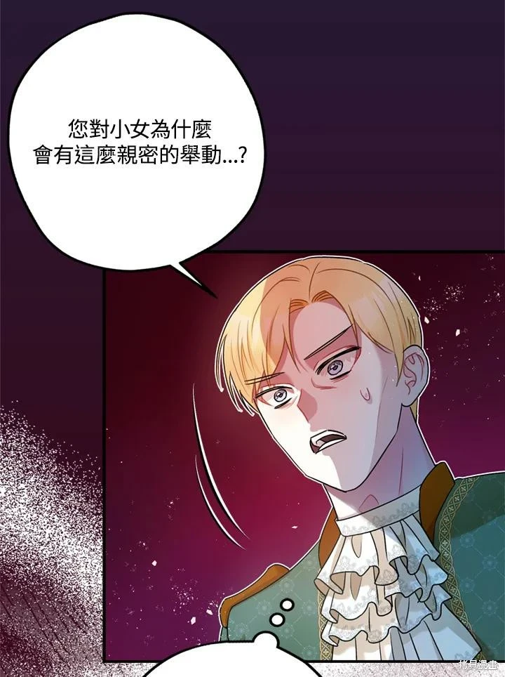 第69话90