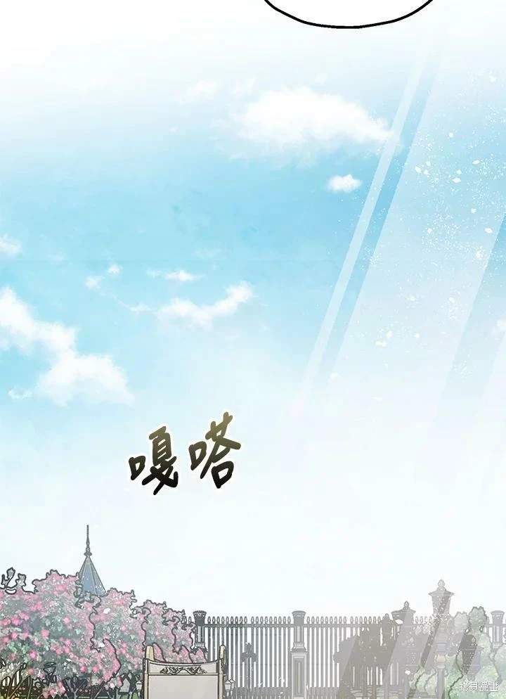 第53话97