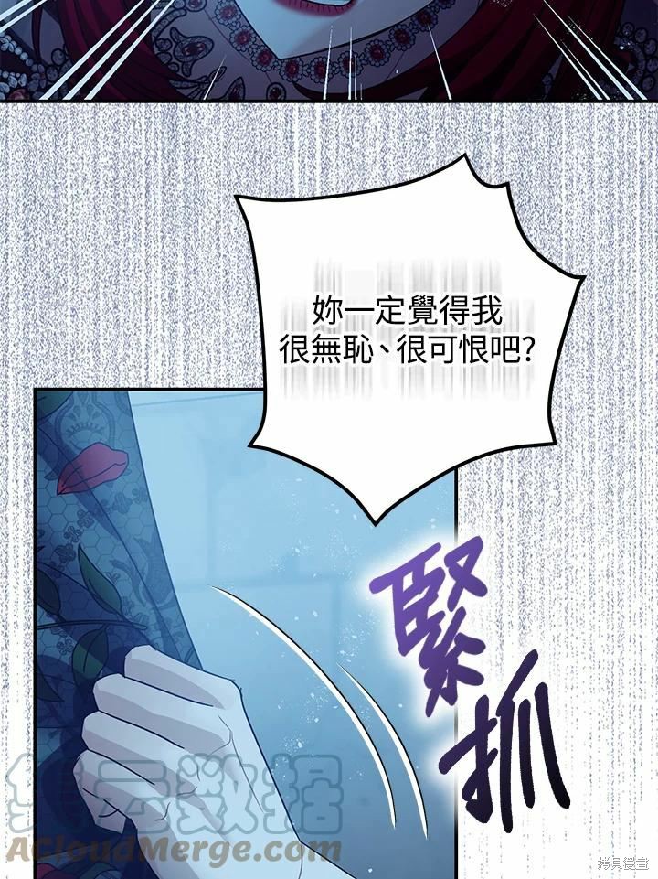 第43话76