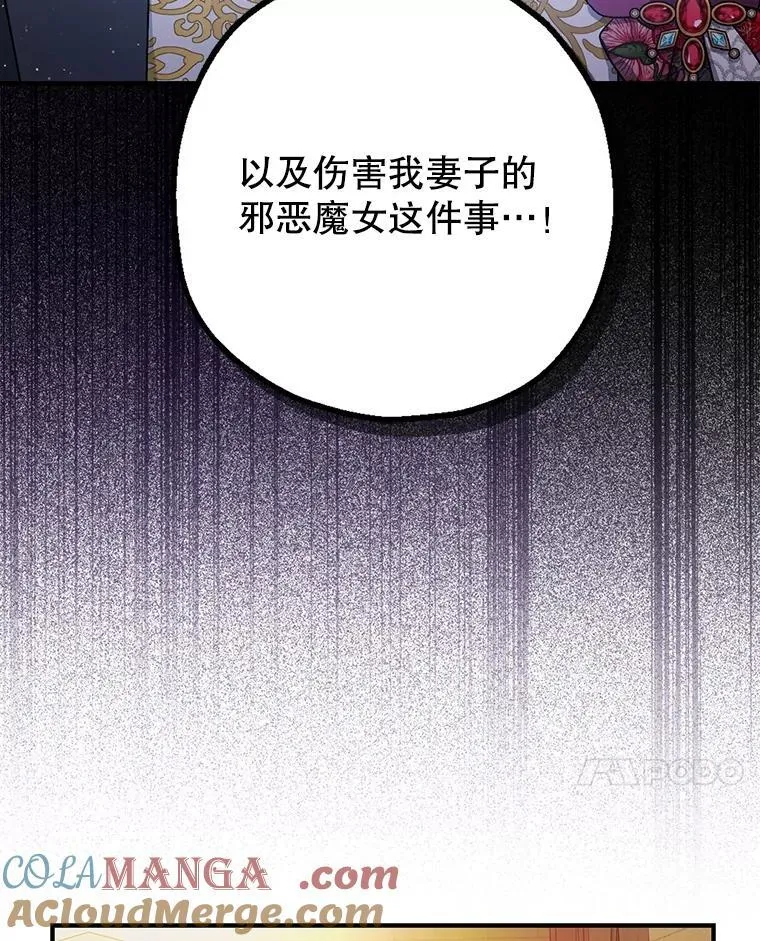 96.对峙68