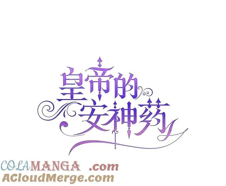 102.制造灾难76