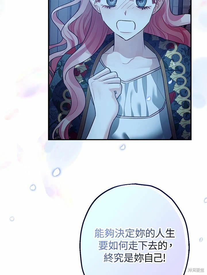 第43话90
