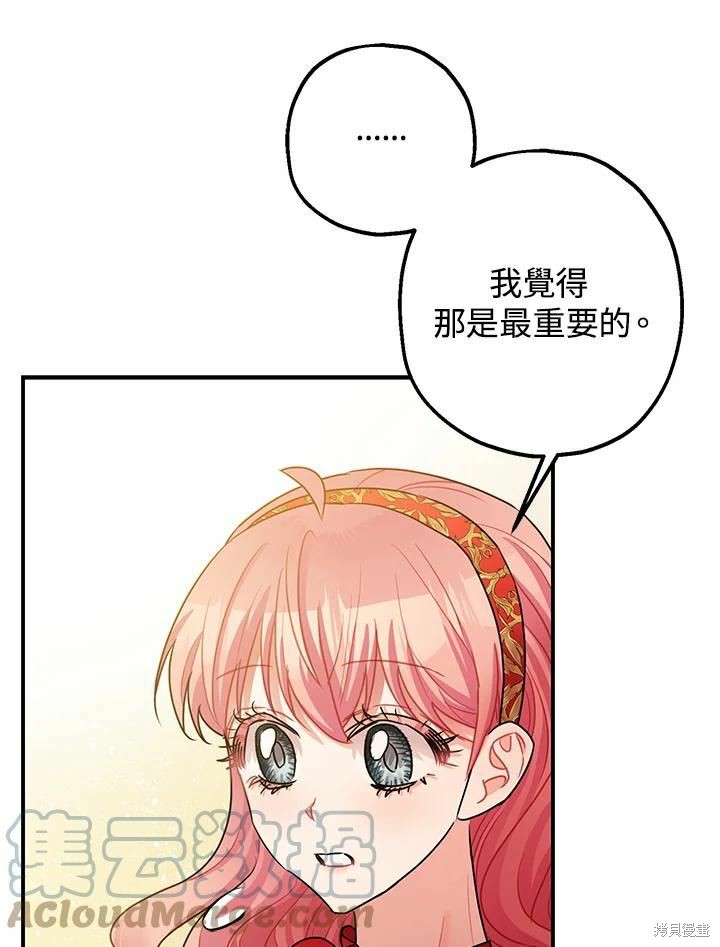第38话28