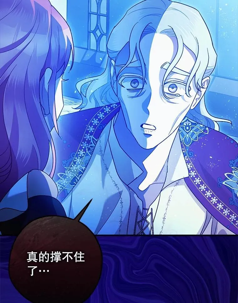 82.灾厄消除62
