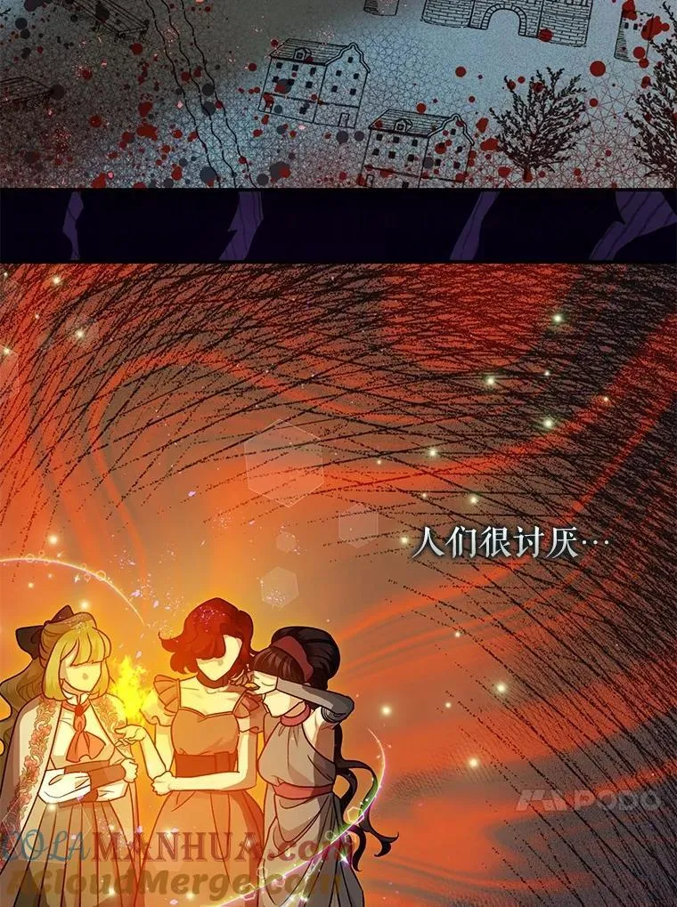 88.出逃12