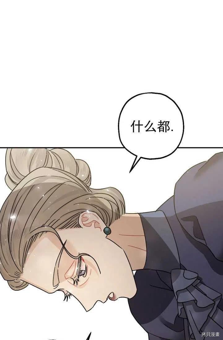 第25话53