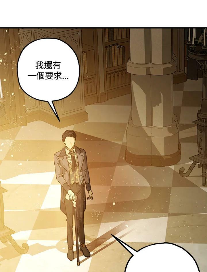 第76话23