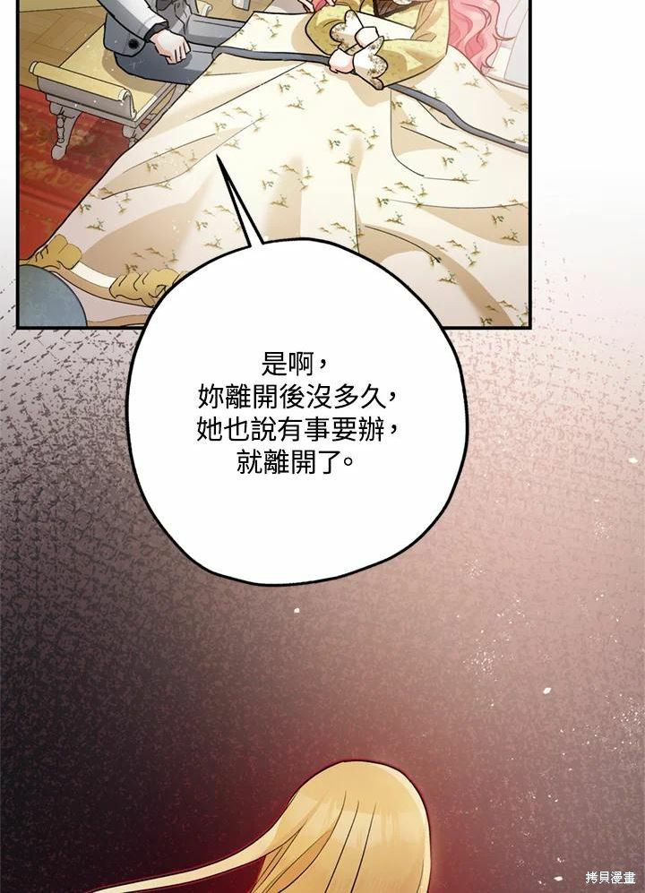 第44话65