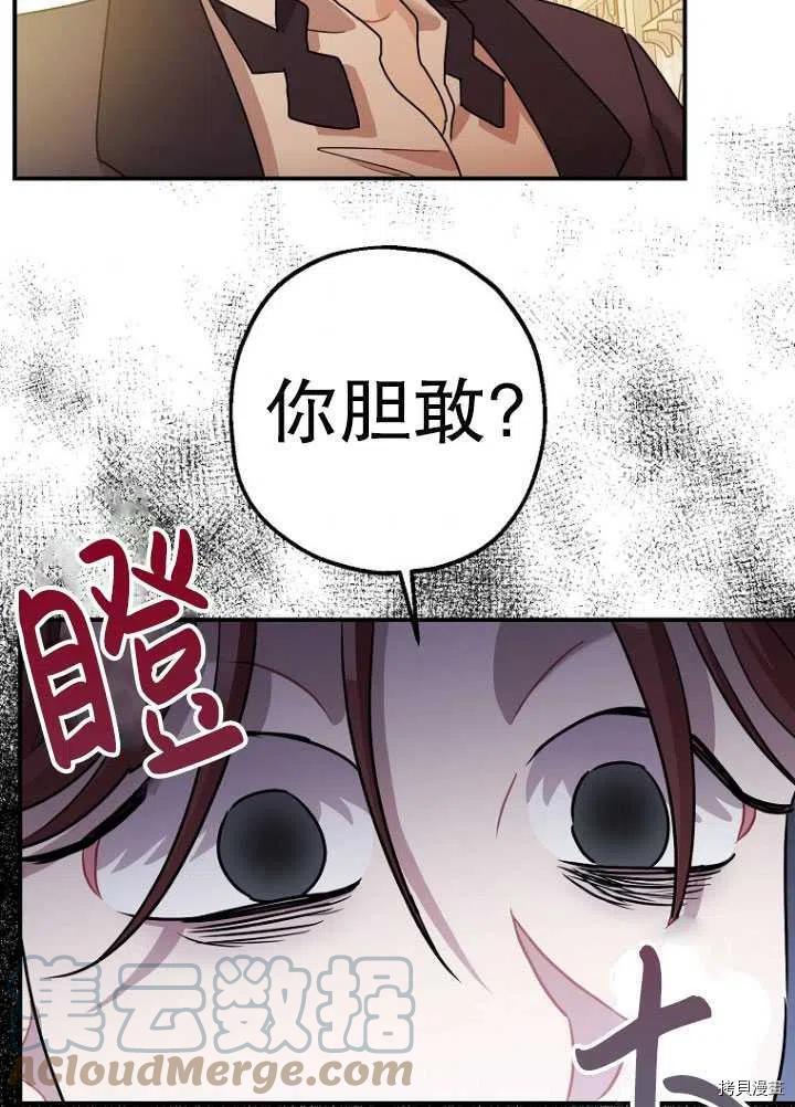 第34话44