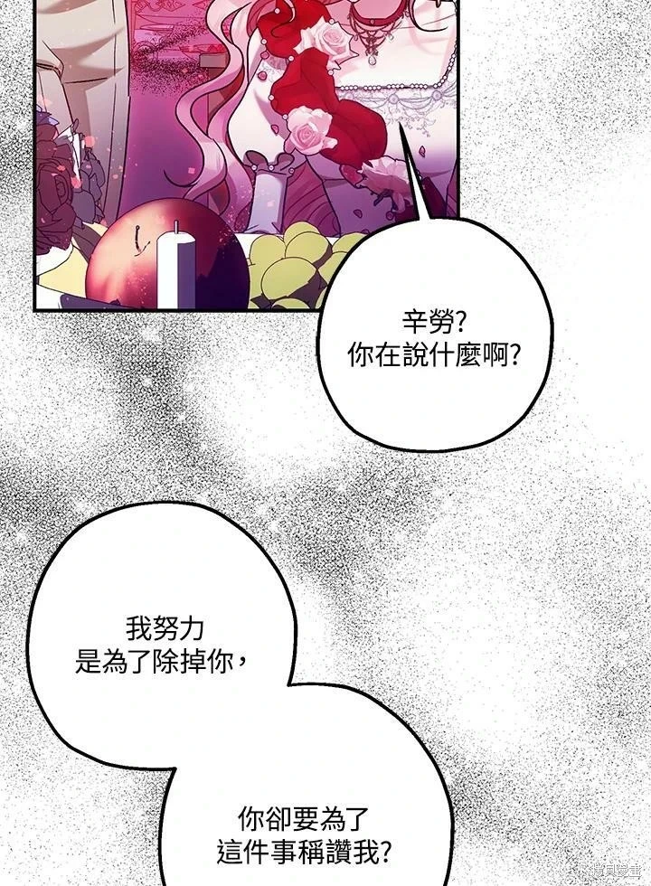 第58话28