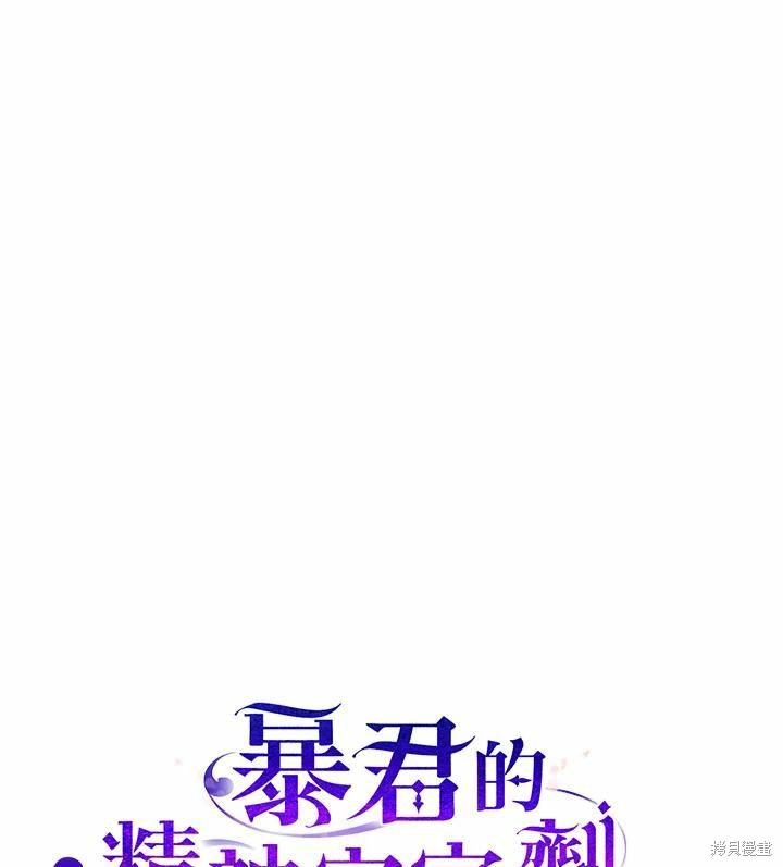 第43话114