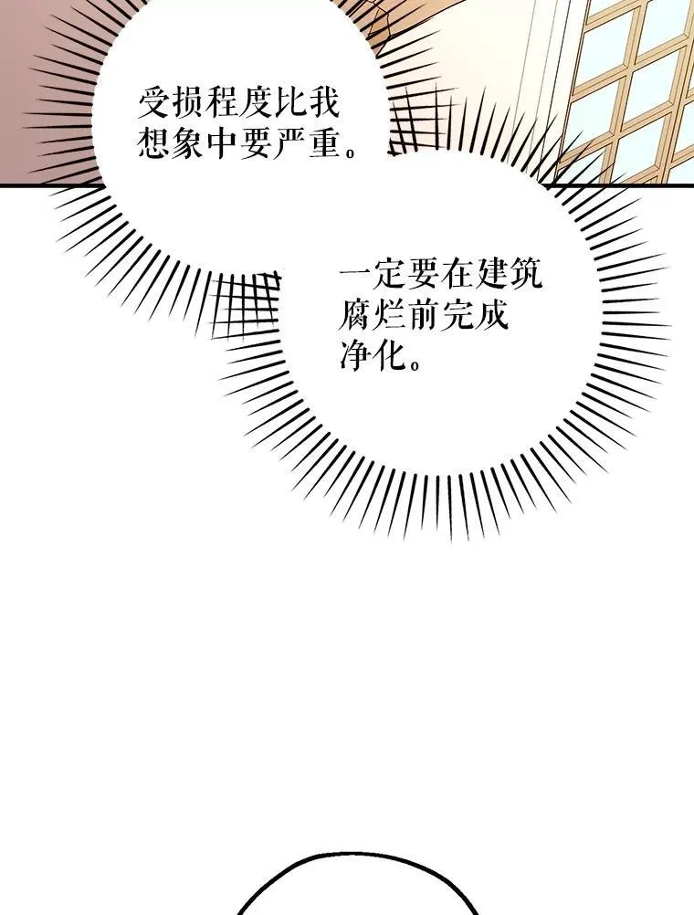 94.准备回宫17