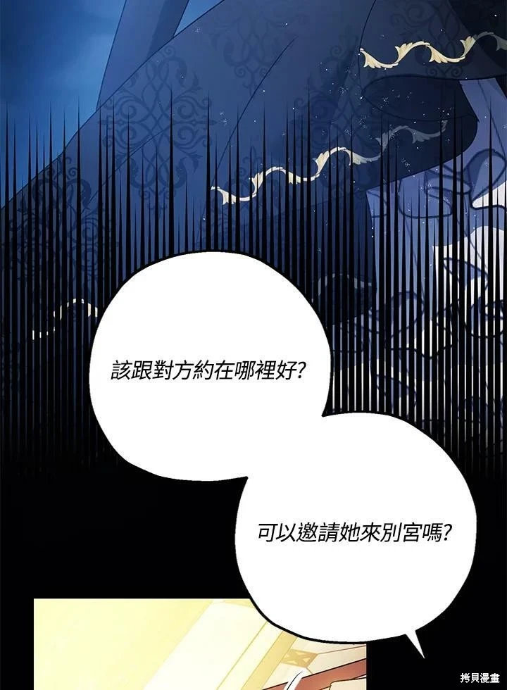 第48话14